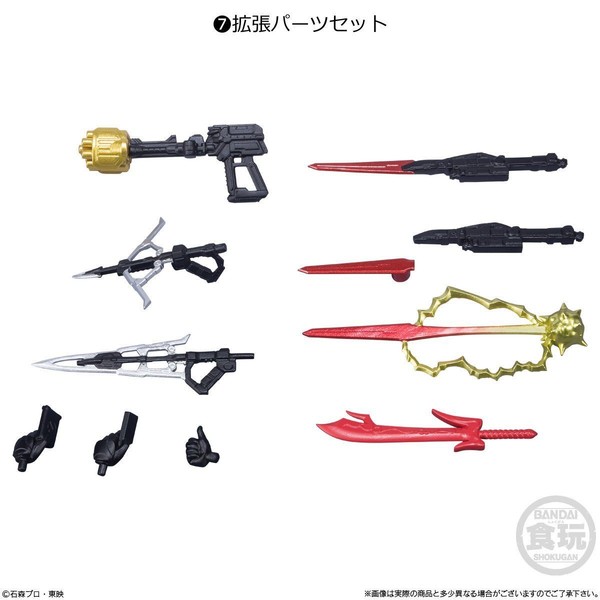 Expansion Parts Set, Kamen Rider Den-O, Bandai, Accessories, 4549660627685